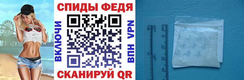 Амфетамин Premium  Могоча 