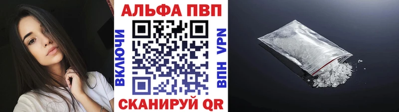 дарнет шоп  Могоча  даркнет клад  A PVP VHQ 