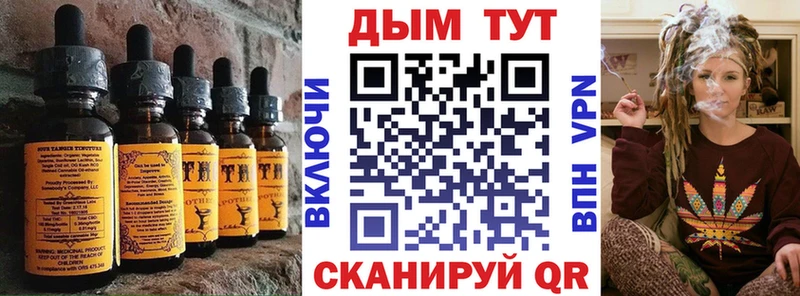цена наркотик  Могоча  Cannafood конопля 