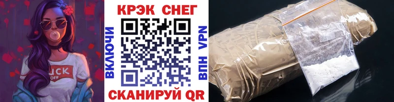 КОКАИН Fish Scale Могоча