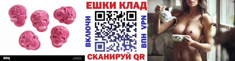 даркнет сайт Могоча Экстази MDMA