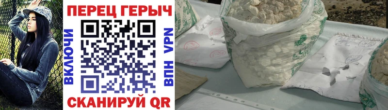 Героин герыч  Могоча 