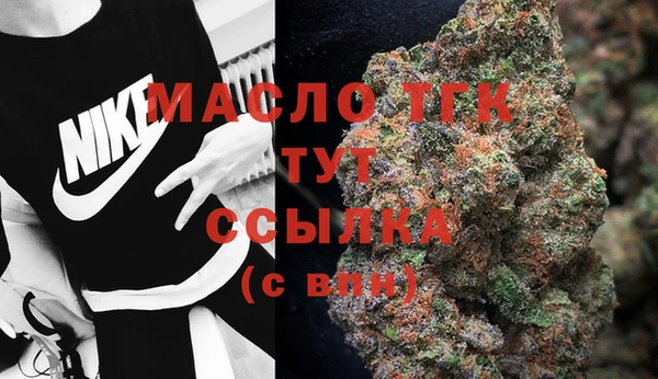 мефедрон VHQ Алексин