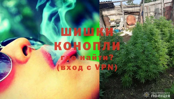 мефедрон VHQ Алексин