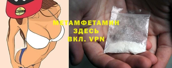 мефедрон VHQ Алексин