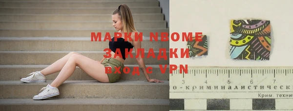 мефедрон VHQ Алексин
