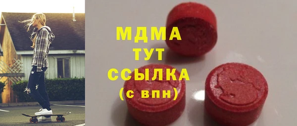 тгк Алексеевка