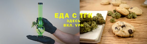 мефедрон VHQ Алексин