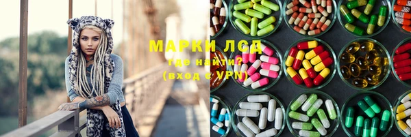 мефедрон VHQ Алексин