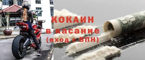 мефедрон VHQ Алексин