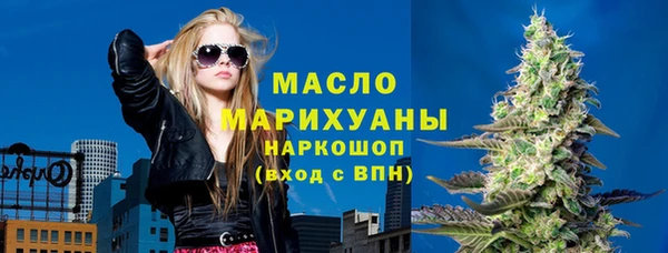 мефедрон VHQ Алексин