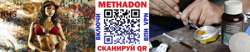 купить закладку Могоча МЕТАДОН мёд