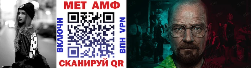 Метамфетамин винт  Могоча 