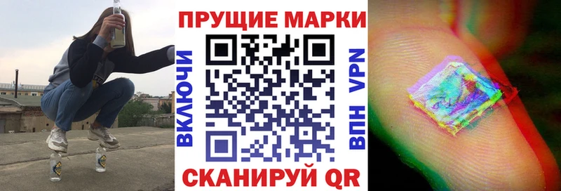 Марки 25I-NBOMe 1,8мг  даркнет сайт  Могоча 