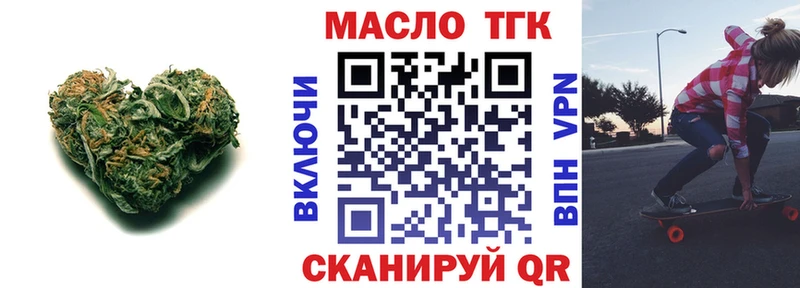 что такое   Могоча  Дистиллят ТГК жижа 
